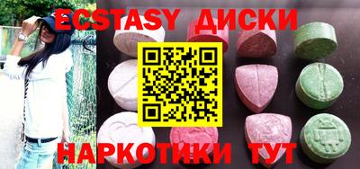 ешки Гусиноозёрск