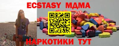 MESCALINE Гусь-Хрустальный