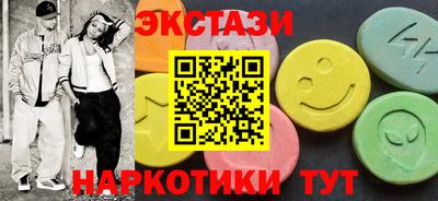 амфетамин Абакан