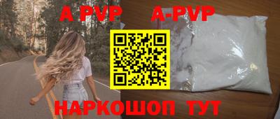 MESCALINE Гусь-Хрустальный