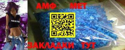 стаф Апшеронск