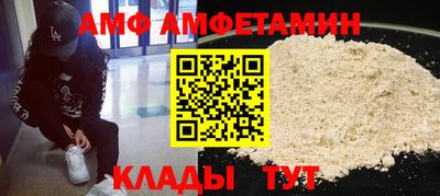 MESCALINE Гусь-Хрустальный