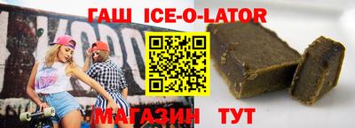 ешки Гусиноозёрск