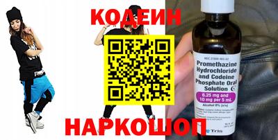 MESCALINE Гусь-Хрустальный