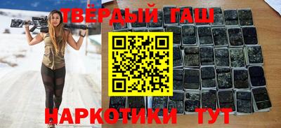 гидропоника Аргун