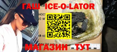 гидропоника Аргун