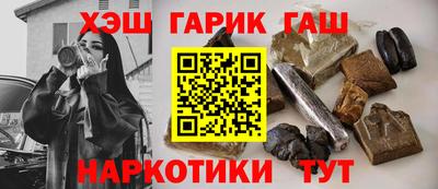 гидропоника Аргун