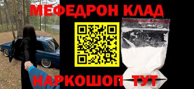 стаф Апшеронск