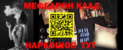 ешки Гусиноозёрск