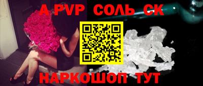 MESCALINE Гусь-Хрустальный