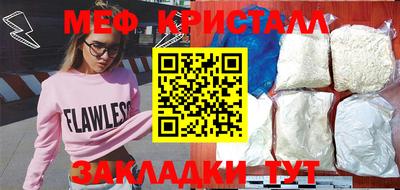 ешки Гусиноозёрск