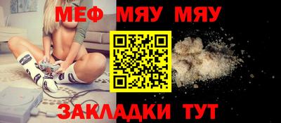 стаф Апшеронск