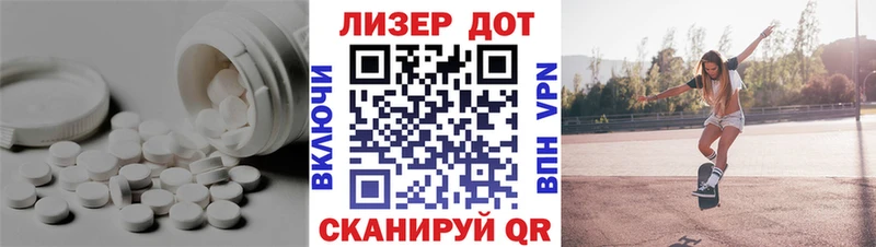 купить закладку  Чусовой  Лсд 25 экстази кислота 