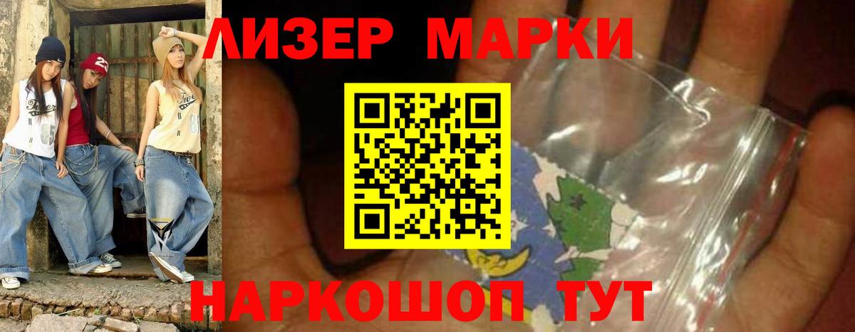 LSD-25 экстази кислота Чусовой