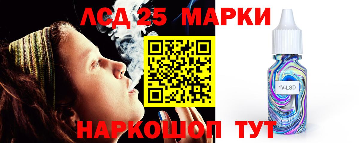 Лсд 25 экстази  блэк спрут зеркало  Чусовой  Лсд 25 экстази ecstasy  LSD-25 экстази кислота  Вход с VPN 