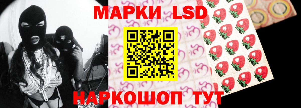 Лсд 25 экстази кислота Чусовой