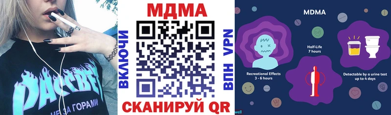 МДМА Molly  Чусовой 