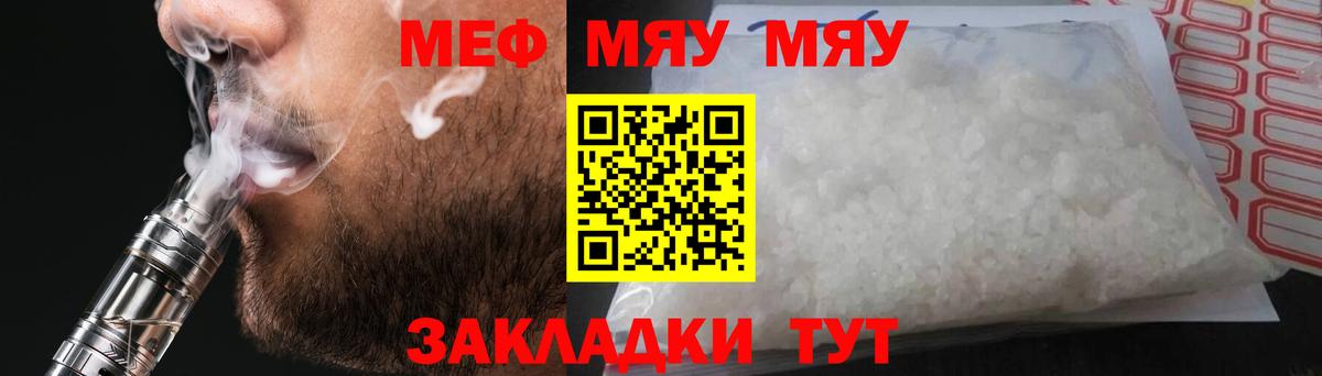 Чусовой  Вход с VPN  Канабис  Герыч  ГАШ  Меф  Ляпка  Cocaine  МАРИХУАНА  Альфа ПВП 