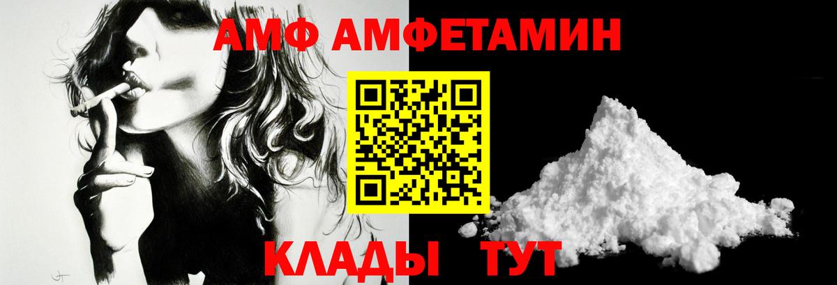 Первитин мет  Чусовой 