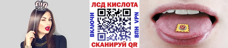 купить наркоту  Чусовой  кракен зеркало  Марки NBOMe 1,8мг 
