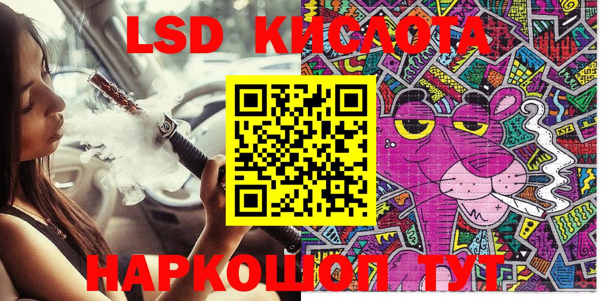 Марки NBOMe 1,5мг  Наркотические марки  Чусовой 