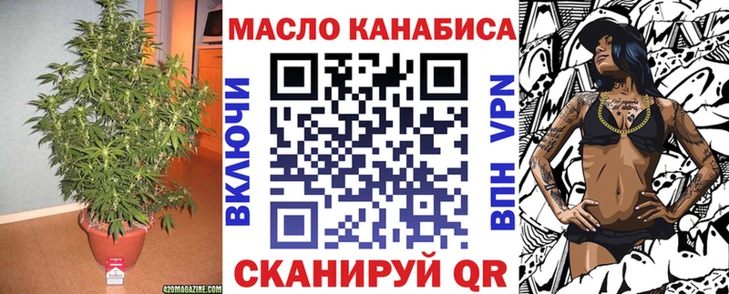 ТГК THC oil  Чусовой 